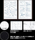 Kokuyo B5 Campus Notebook Black 5mm Grid | 40 Sheet 4S5-D