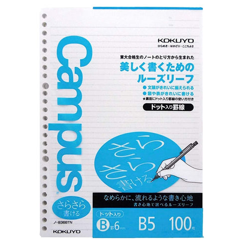 Kokuyo Campus Sarasara Loose Leaf Paper 836BTN Dotted 6 mm Rule 26 Holes 100 Sheets | B5