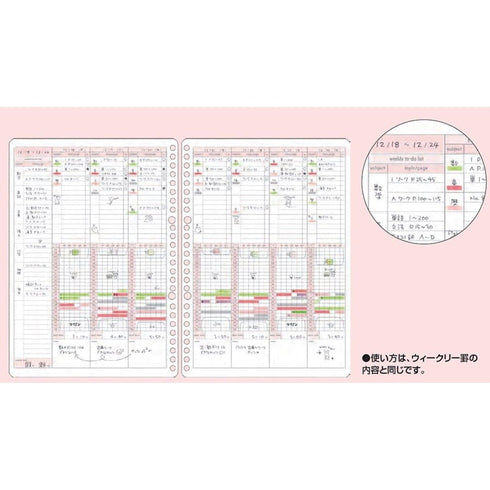 Kokuyo Campus Study Planner Loose Leaf Paper Bright Pink Y836GW WEEKLY Visualized 26 Holes 30 Sheets | B5