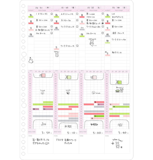 Kokuyo Campus Study Planner Loose Leaf Paper Bright Pink Y836GW WEEKLY Visualized 26 Holes 30 Sheets | B5