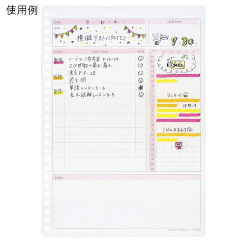 Kokuyo Campus Study Planner Loose Leaf Paper Y836GD DAILY Visualized Girly PINK 26 Holes 30 Sheets | B5