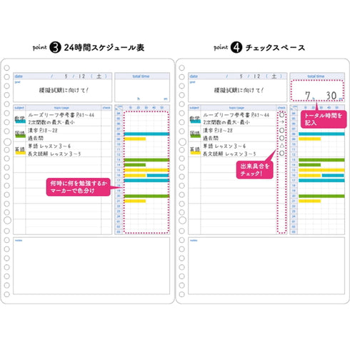 Kokuyo Campus Study Planner Loose Leaf Paper Y836GD DAILY Visualized Girly PINK 26 Holes 30 Sheets | B5