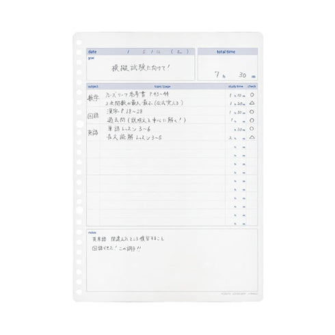 Kokuyo Campus Study Planner Loose Leaf Paper Y836LD DAILY List 26 Holes 30 Sheets | B5