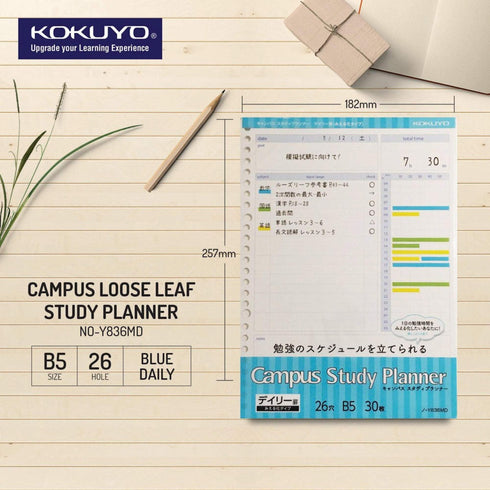Kokuyo Campus Study Planner Loose Leaf Paper Y836MD DAILY Visualized 26 Holes 30 Sheets | B5