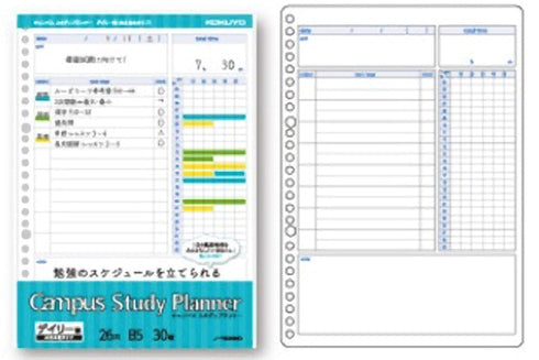 Kokuyo Campus Study Planner Loose Leaf Paper Y836MD DAILY Visualized 26 Holes 30 Sheets | B5