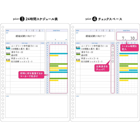 Kokuyo Campus Study Planner Loose Leaf Paper Y836MD DAILY Visualized 26 Holes 30 Sheets | B5