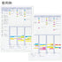 Kokuyo Campus Study Planner Loose Leaf Paper Y836MW Weekly Visualized List 26 Holes 30 Sheets | B5