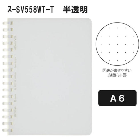 Kokuyo CLEAR Soft Ring Notebook 5mm Dot Grid SV558WT | A6 80 Sheets