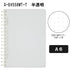 Kokuyo CLEAR Soft Ring Notebook 5mm Dot Grid SV558WT | A6 80 Sheets