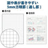 Kokuyo SILVER Soft Ring Notebook 5mm GRID SV338S5 | A5 80 Sheets