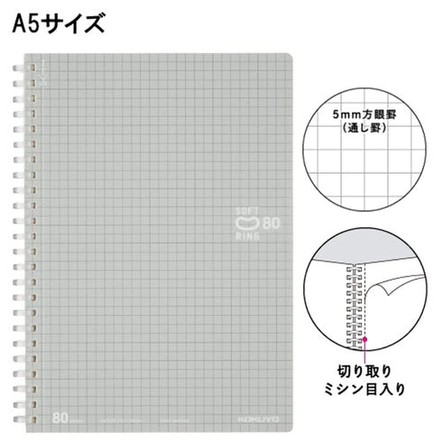 Kokuyo SILVER Soft Ring Notebook 5mm GRID SV338S5 | A5 80 Sheets