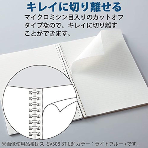 Kokuyo SILVER Soft Ring Notebook 5mm GRID SV338S5 | A5 80 Sheets
