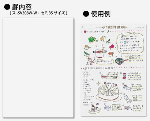 Kokuyo CLEAR Soft Ring Notebook BLANK SV308W | B5 80 Sheets