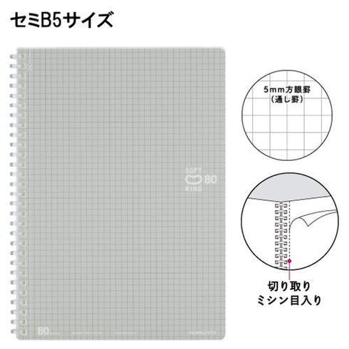 Kokuyo CLEAR Soft Ring Notebook GRID SV308S5 | B5 80 Sheets