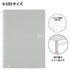 Kokuyo CLEAR Soft Ring Notebook GRID SV308S5 | B5 80 Sheets