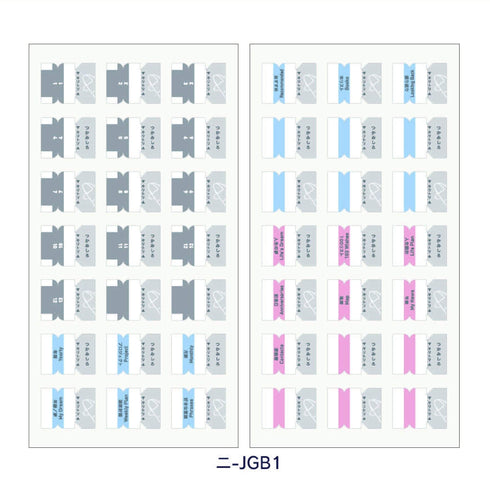 Kokuyo Jibun Techo Index Tabs A5 Slim B6 Slim JGB1 | BIZ Color