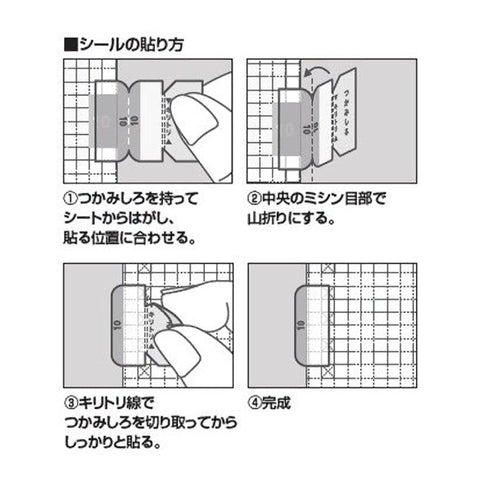 Kokuyo Jibun Techo Index Tabs A5 Slim B6 Slim JGB1 | BIZ Color