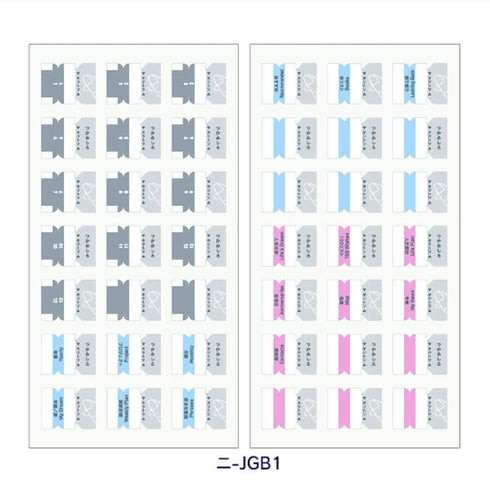 Kokuyo Jibun Techo Index Tabs A5 Slim B6 Slim JGB1 | BIZ Color