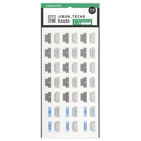 Kokuyo Jibun Techo Index Tabs A5 Slim B6 Slim JGB1 | BIZ Color