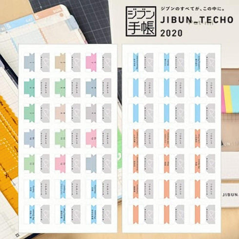 Kokuyo Jibun Techo Index Tabs A5 Slim B6 Slim JGR1 | REGULAR Color