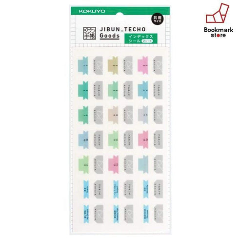 Kokuyo Jibun Techo Index Tabs A5 Slim B6 Slim JGR1 | REGULAR Color