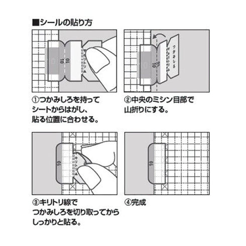 Kokuyo Jibun Techo Index Tabs A5 Slim B6 Slim JGR1 | REGULAR Color