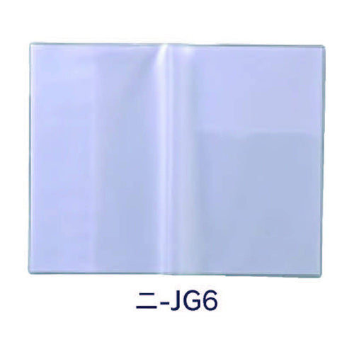 Kokuyo Jibun Techo Clear Cover | A5 Slim