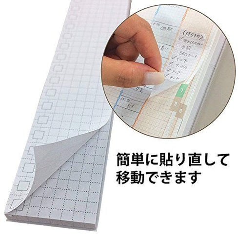 Kokuyo Jibun Techo To Do Sticky Notes | Mini B6 Slim