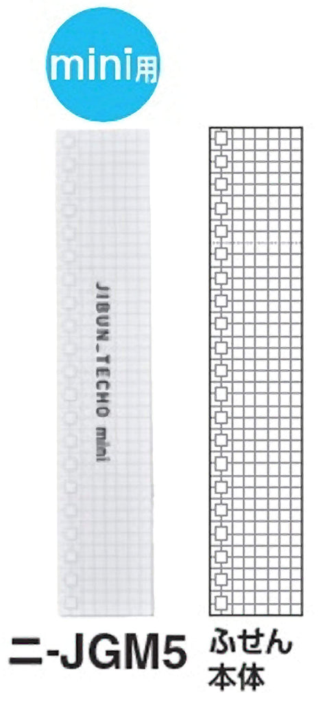 Kokuyo Jibun Techo To Do Sticky Notes | Mini B6 Slim