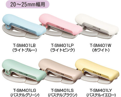 Kokuyo Karu Cut Light PINK Portable Washi Tape Cutter - Clip - 10-15 mm