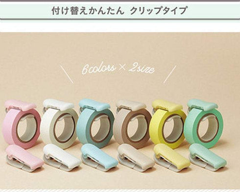 Kokuyo Karu Cut Light PINK Portable Washi Tape Cutter - Clip - 10-15 mm