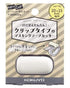 Kokuyo Karu Cut Light YELLOW Portable Washi Tape Cutter - Clip - 10-15 mm