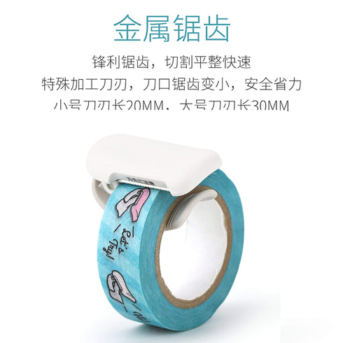 Kokuyo Karu Cut Light YELLOW Portable Washi Tape Cutter - Clip - 10-15 mm