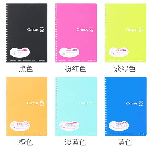 Kokuyo Soft Ring PINK Notebook Dotted 6 mm Rule | Semi B5 80 Sheets