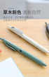 Kokuyo Vividry "NEW ONE SERIES" Retractable Gel Pen - 0.5mm | 4 Colors or Single Pen