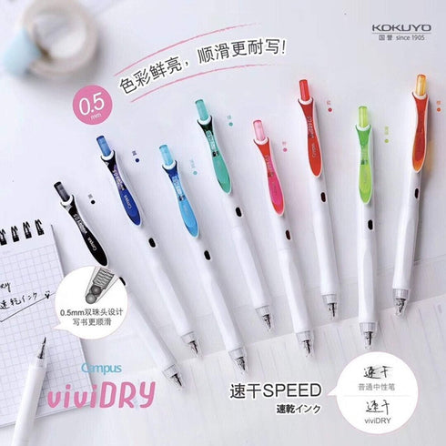 Kokuyo Vividry Retractable Gel Pen - 0.5mm | 8 colors!
