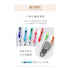Kokuyo Vividry Retractable Gel Pen - 0.5mm | 8 colors!