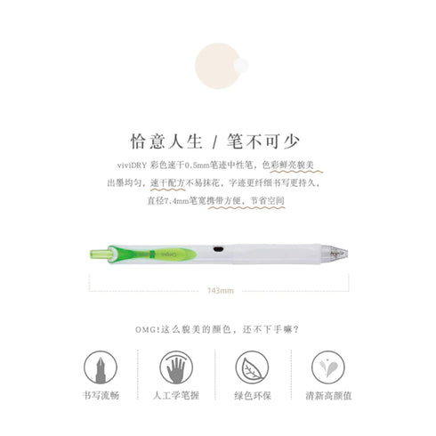 Kokuyo Vividry Retractable Gel Pen - 0.5mm | 8 colors!
