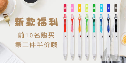 Kokuyo Vividry Retractable Gel Pen - 0.5mm | 8 colors!