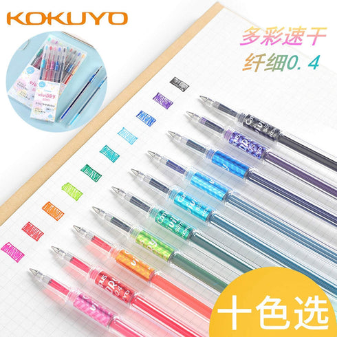 Kokuyo Vividry Slim - 0.4mm - 10 colors!