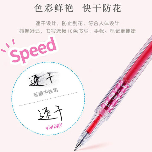 Kokuyo Vividry Slim - 0.4mm - 10 colors!