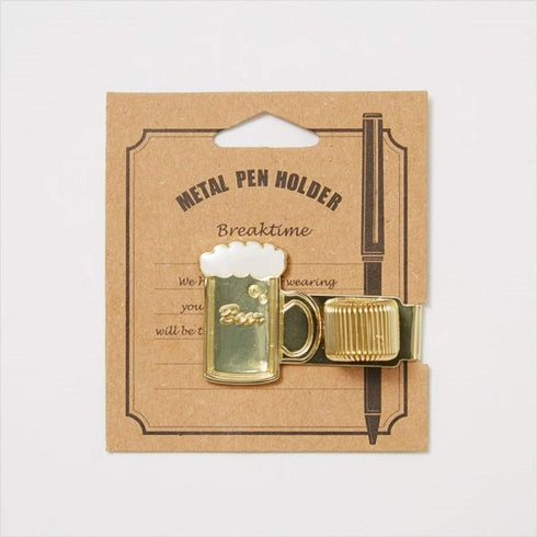 Mark's BREAKTIME Metal Pen Holder | Beer