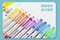 Metallic Outliners Set or Single Retractable Ink Pen 1.0mm | LEMON YELLOW or Complete SET