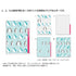 Midori MD A5 3 Pocket Clear Folder | Penguin Kawaii