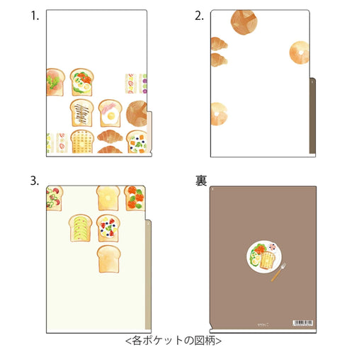 Midori MD A5 3 Pocket Clear Folder | Toast