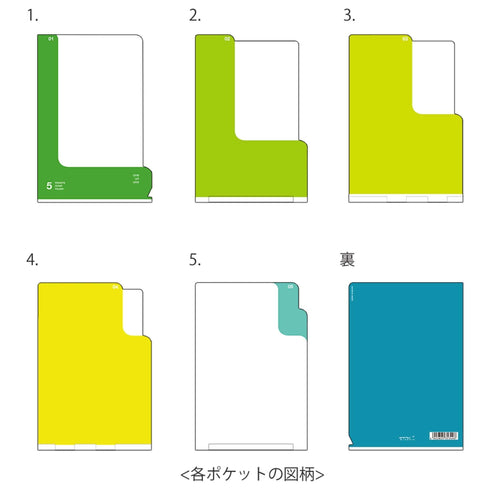 Midori MD A6 5 Pocket Clear Folder | 2-Way Blue Gradient Yellow & Green
