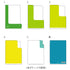 Midori MD A6 5 Pocket Clear Folder | 2-Way Blue Gradient Yellow & Green