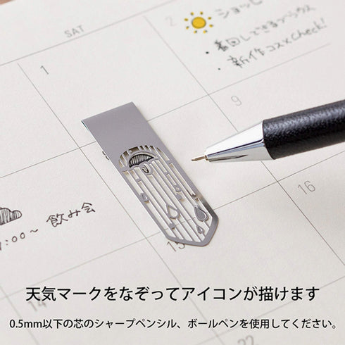 MIDORI Metal Weather Bookmark Clips