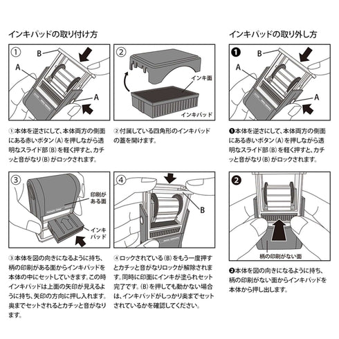 MIDORI Paintable Stamp Re-Inkable Self-Inking Stamp | Animal Speech Bubbles