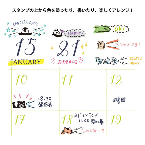 MIDORI Paintable Stamp Re-Inkable Self-Inking Stamp | Animal Speech Bubbles